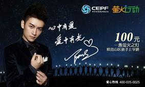 萤火行动最新活动爆料,探索未知,共创辉煌——最新活动亮点抢先看