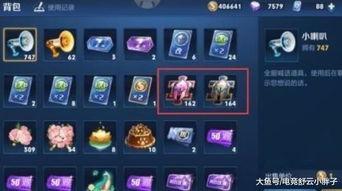 王者碎片最新爆料图,神秘英雄即将登场,游戏格局再掀风云